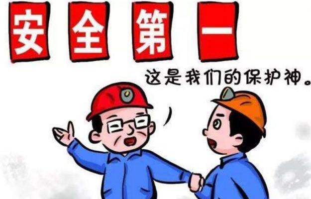 重磅發(fā)布！“三管三必須”實(shí)施細(xì)則來了！