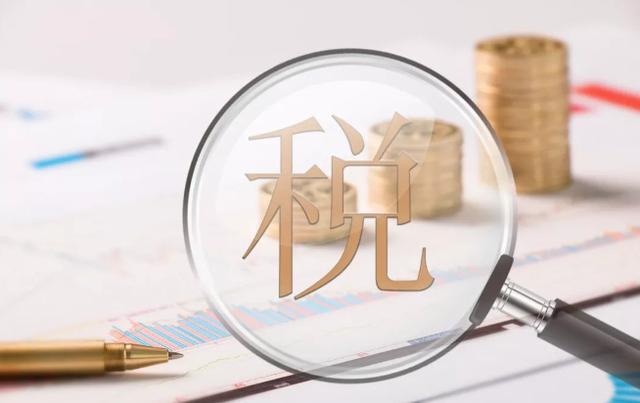 安全專家在線更新「即差云票」功能，解開稅務合規(guī)的難題！