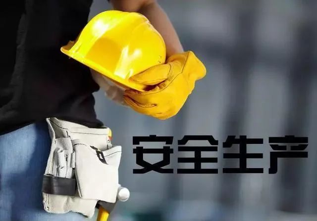《安全生產(chǎn)責(zé)任保險(xiǎn)技術(shù)服務(wù)機(jī)構(gòu)事故預(yù)防智慧服務(wù)規(guī)范》團(tuán)標(biāo)正式公示，鑫安利為安責(zé)險(xiǎn)事故預(yù)防技術(shù)服務(wù)落地提供標(biāo)準(zhǔn)！-河南鑫安利安全科技股份有限公司