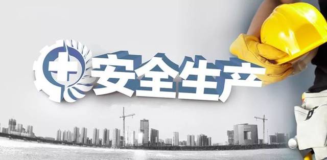 安全出現(xiàn)問題要入“刑”，每年安全投入近百萬，誰來為企業(yè)的安全負(fù)責(zé)？