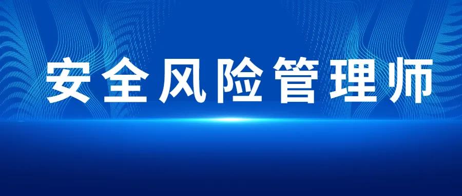 生產(chǎn)經(jīng)營單位構(gòu)建雙重預(yù)防體系，不知從何做起，這篇文章告訴你