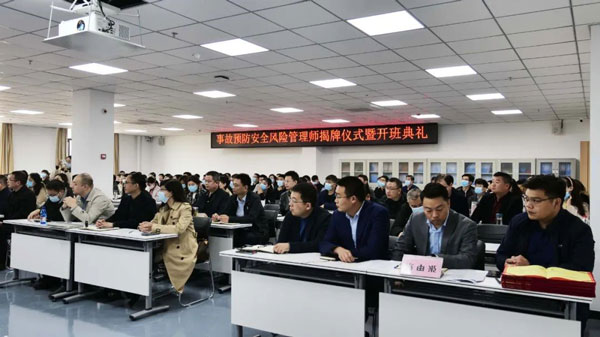 新職業(yè)應(yīng)運而生 安全風險管理師，目前全國已超1000人