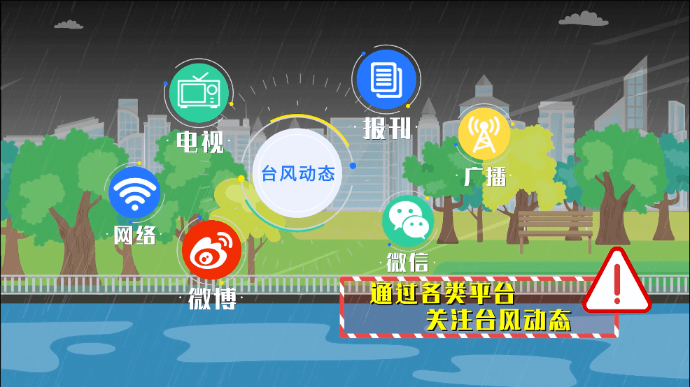 國家防辦、應(yīng)急管理部進(jìn)一步安排部署  今年臺(tái)風(fēng)防御工作