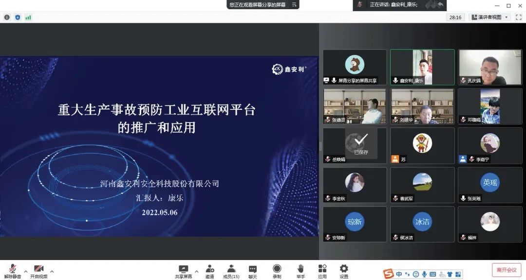 科技部副秘書長賀德方：增強國家創(chuàng)新體系效能，支撐科技強國建設(shè)