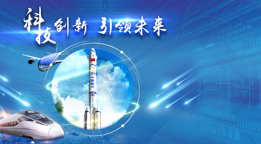 科研經(jīng)費管理改革這十年：為人才助力，為創(chuàng)新加速