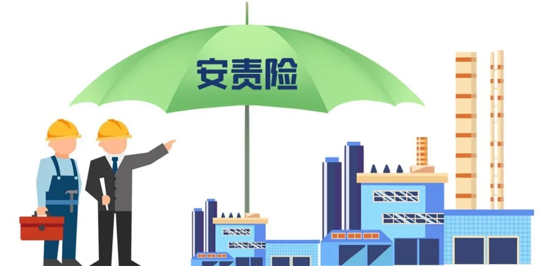 水利領(lǐng)域安責(zé)險(xiǎn)新規(guī)出臺(tái)，驅(qū)動(dòng)事故預(yù)防服務(wù)再升級